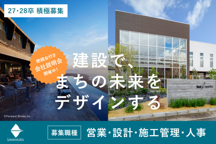 2026年｜ゴールデンウィーク期間中の営業についてのお知らせ